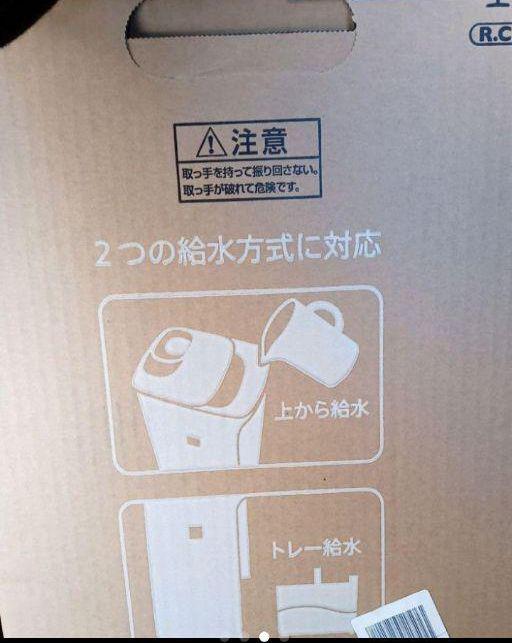 SHARP HV-H75-W　加湿器