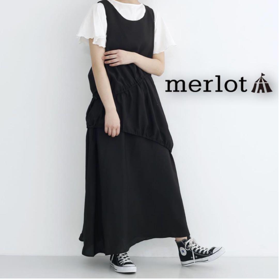 メルカリ Merlot新品タグ付き アシメトリードロストノースリーブワンピース ロングワンピース 4 300 中古や未使用のフリマ メルカリ Merlot新品タグ付き アシメトリードロストノースリーブワンピース ロングワンピース 4 300 中古や未使用のフリマ