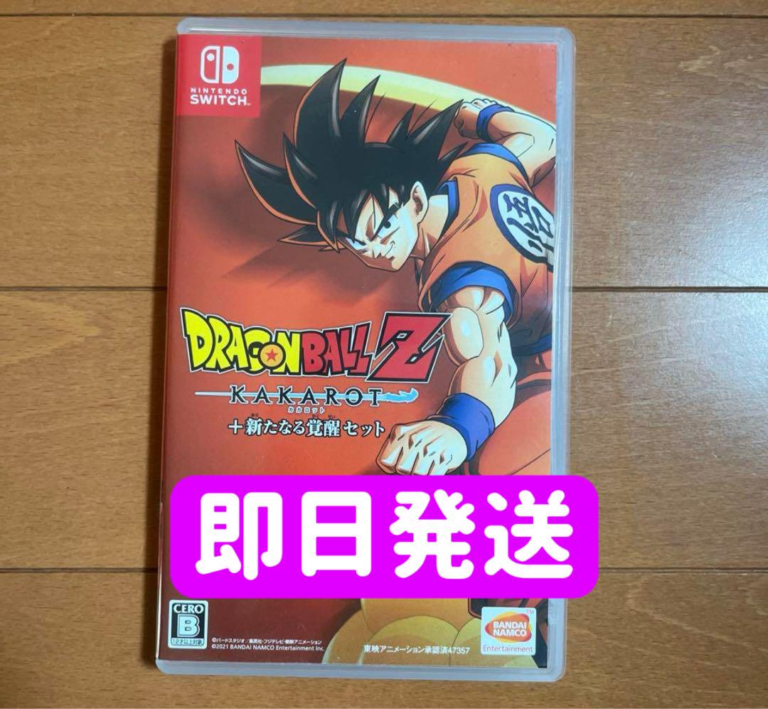 Switch ドラゴンボールZ KAKAROT+新たなる覚醒セット/ゼノバース2 Amazon.co.jp: ドラゴンボールZ KAKAROT + 新たなる覚醒セット
