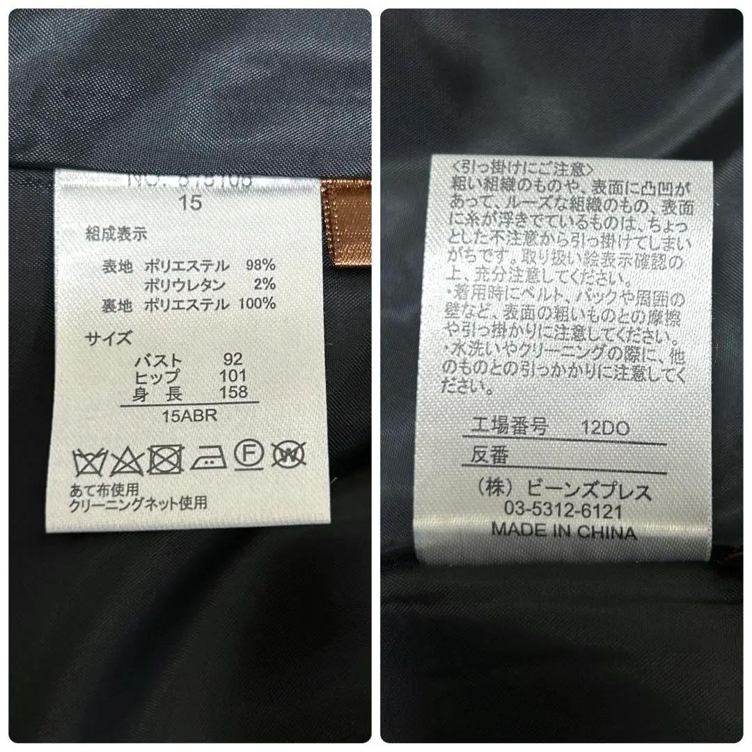 【新品あり・大きいサイズ 3L】　ビーンズプレス 他　フォーマルスーツ　パンツ