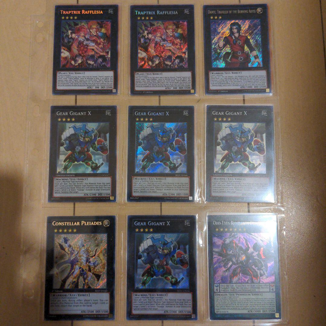 遊戯王まとめ売り　英語版