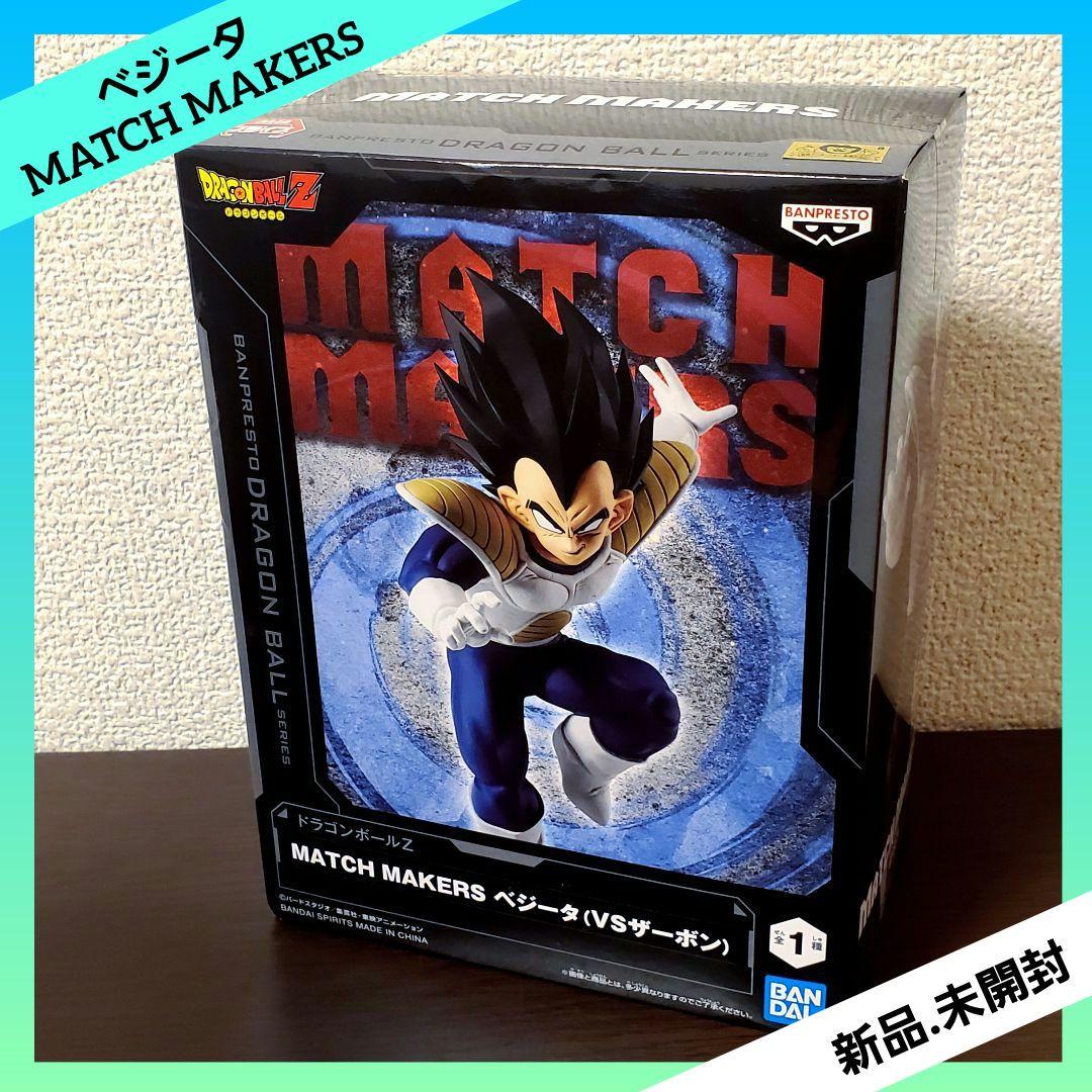 ドラゴンボールZ MATCH MAKERS ザーボン(VSベジータ)│株式会社