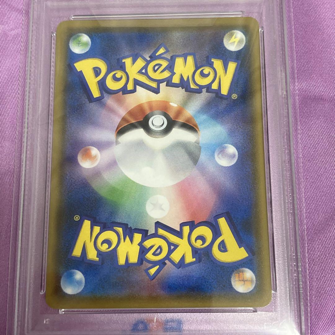 ムンク イーブイ PSA9 ムンク展 ムンクの叫び - メルカリ