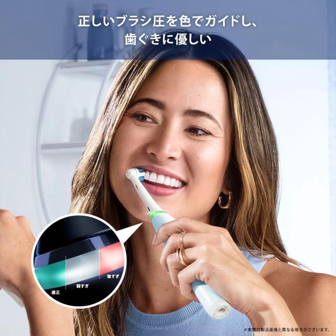 BRAUN アイスブルー オーラルB iO3 [電動歯ブラシ フロスセット]
