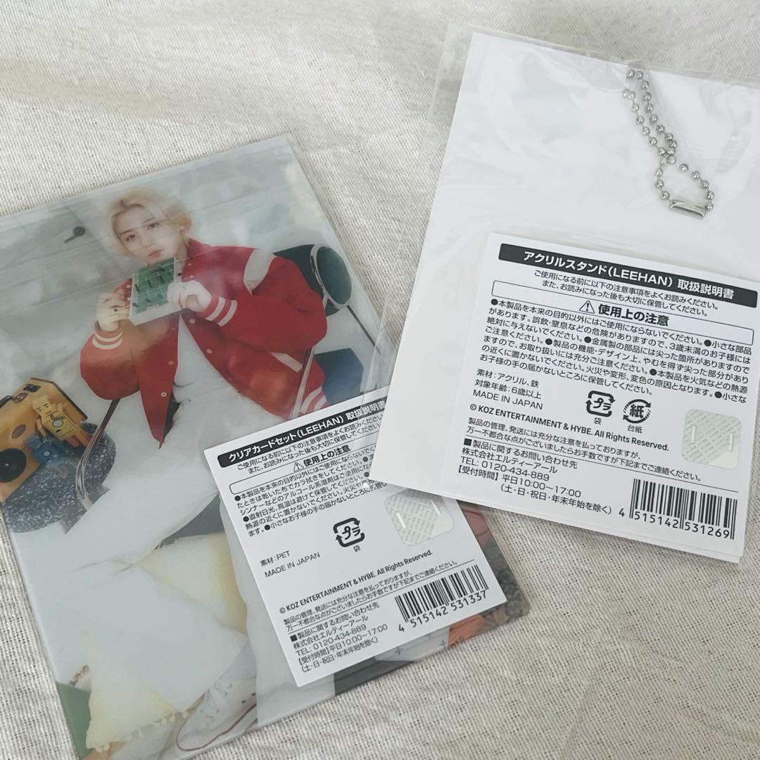 BOYNEXTDOOR AND イハン アクスタ - メルカリ
