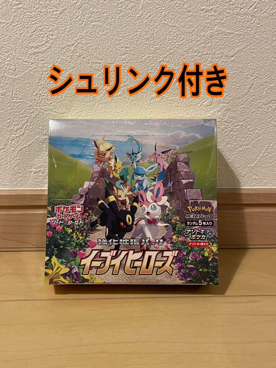 シュリンク付き イーブイヒーローズ シュリンク付き イーブイヒーローズ