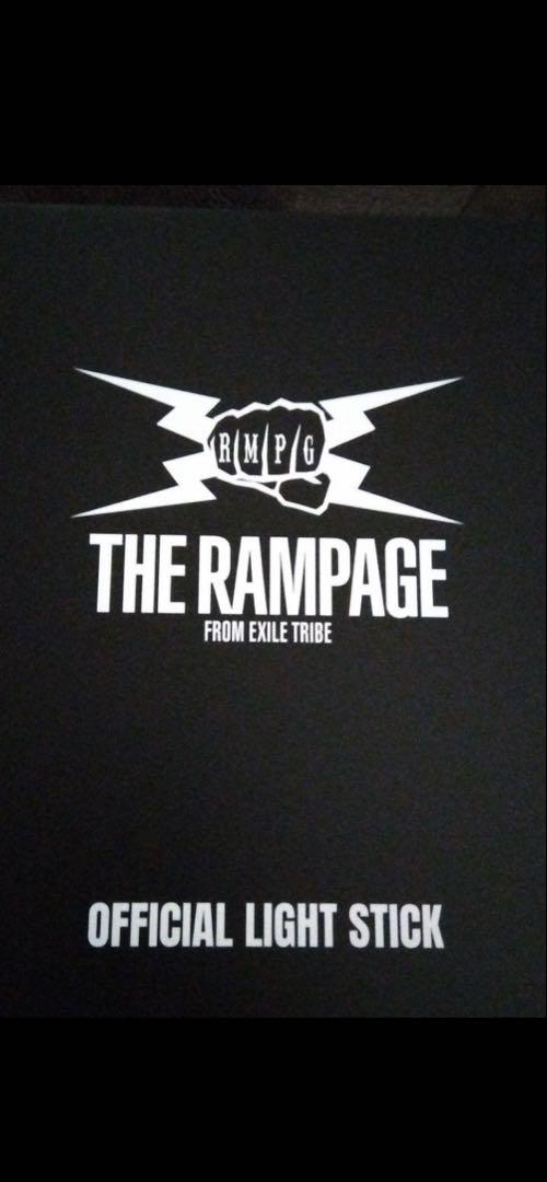 THE RAMPAGE ペンライト