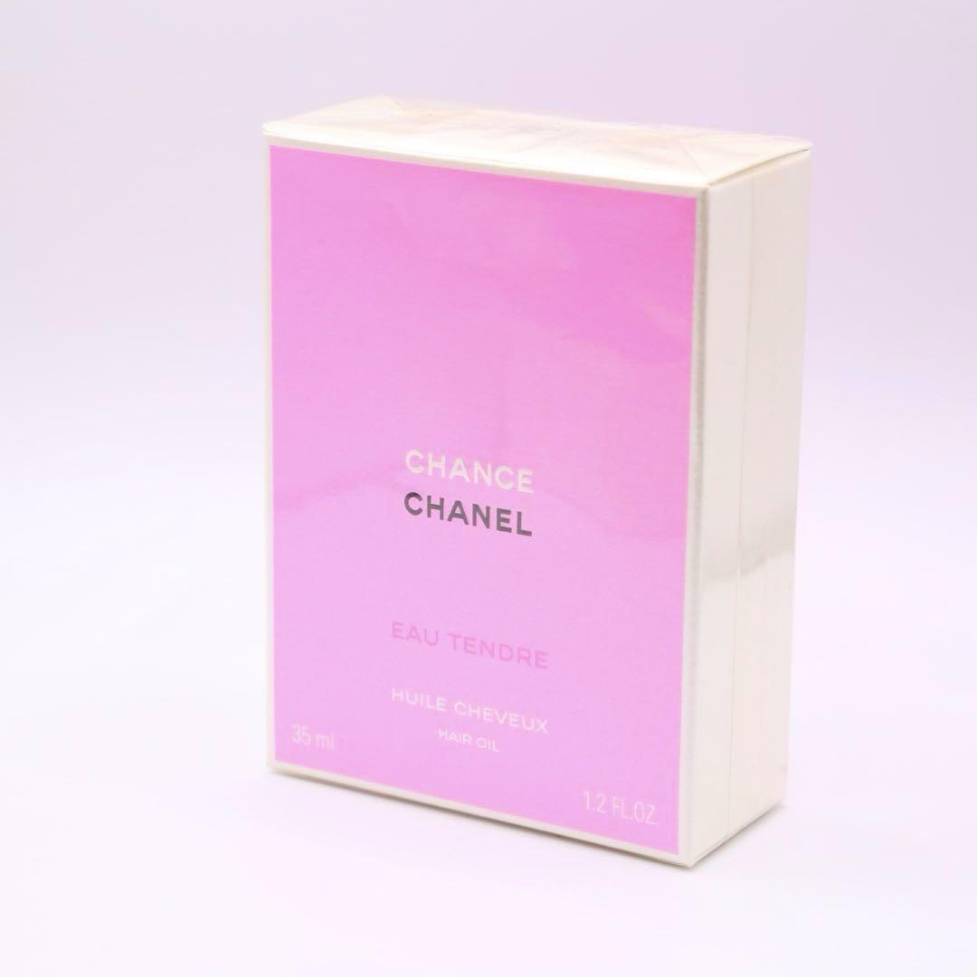 CHANEL シャネル／チャンス オー タンドゥル ヘアオイル 35ml