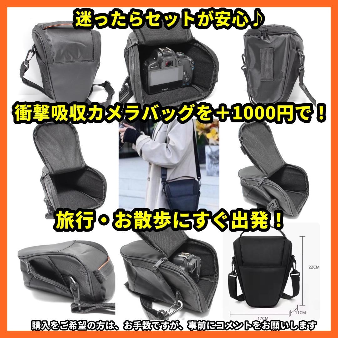 ❣高画質2400万画素！Nikon D3200❣かんたん操作×高性能❣