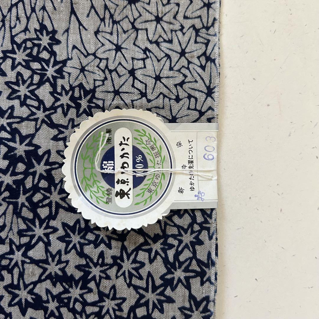 着物・浴衣 yk381 yk231