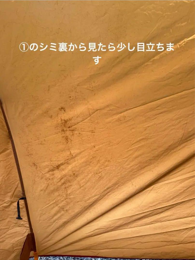 スノーピーク ヴォールト　SDE-080RH