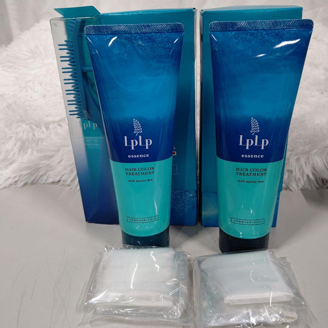 Q2086　 LPLP essence カラートリートメント2本　ハニーブラウン