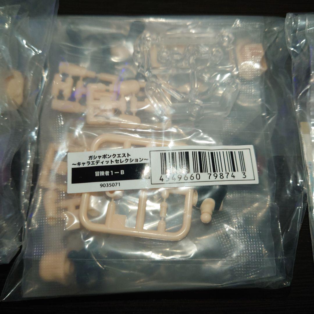 ガシャポンクエスト　まとめ売り
