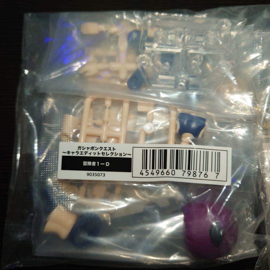 ガシャポンクエスト　まとめ売り