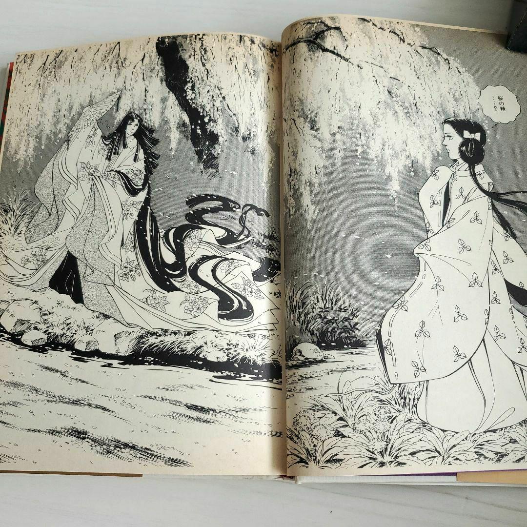 源氏物語 牧美也子 全10巻 小学館 希少絶版本 全巻カラー口絵
