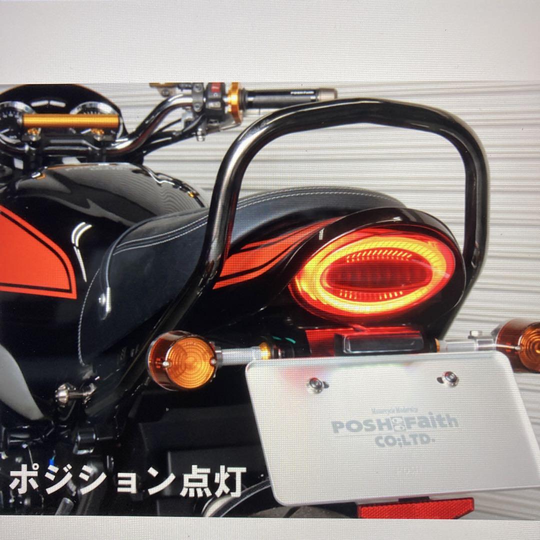カワサキ　Z900RS／CAFE用　LEDテールランプユニット