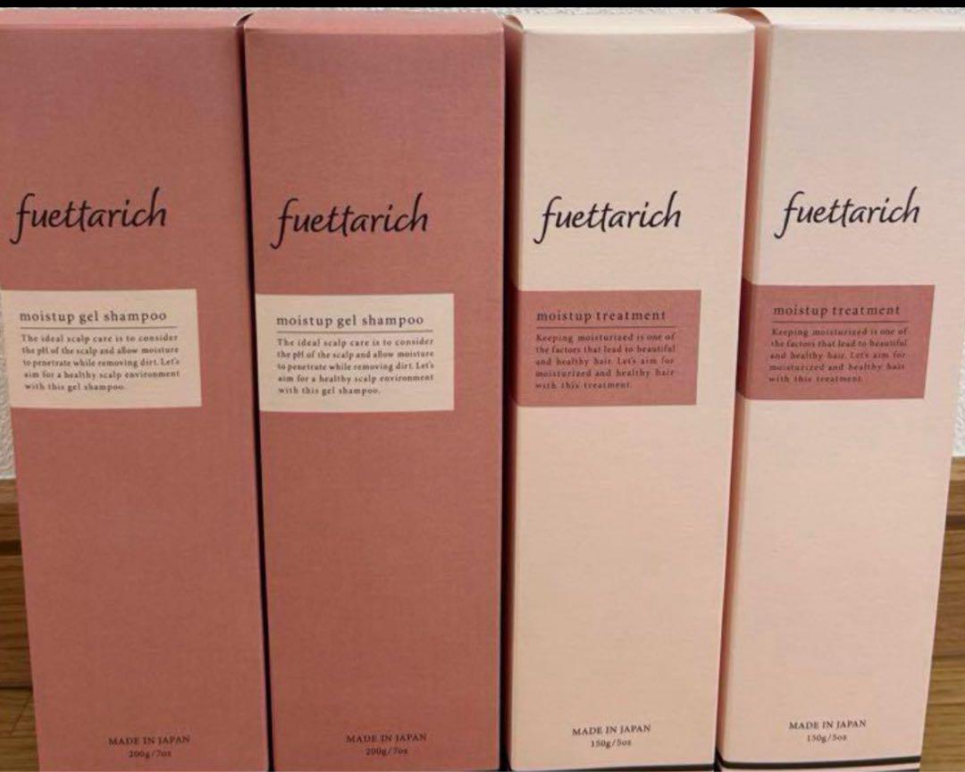Amazon | fuettarich シャンプー コンディショナー セット