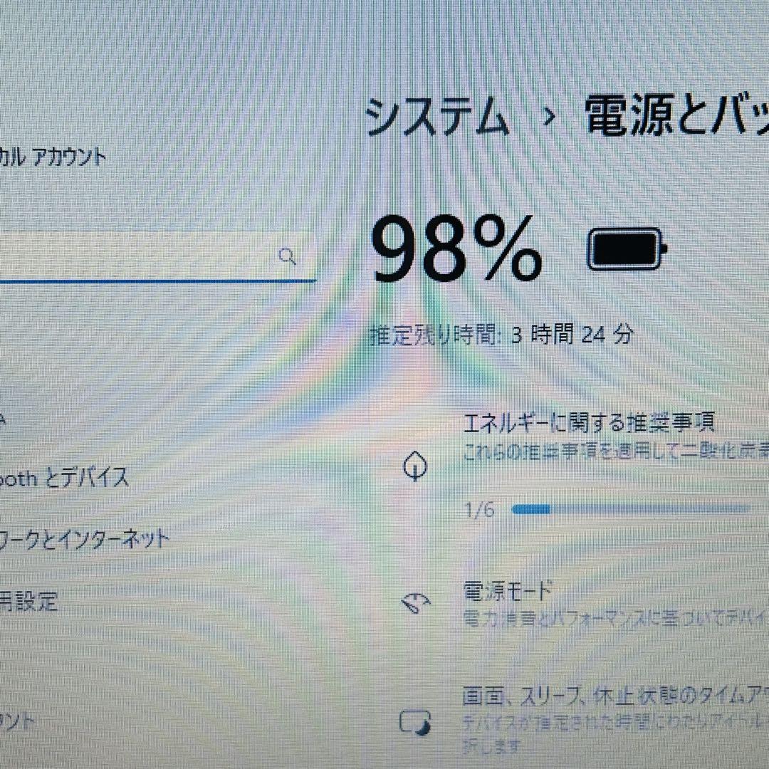 Windows11 オフィス付き 新品SSD 白ノートパソコン✨初期設定済✨