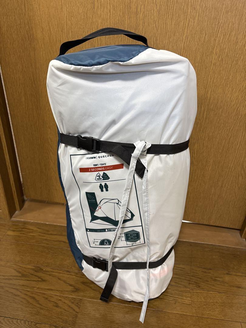 デカトロンQUECHUA 2 SECONDS EASYワンタッチ テント 2人用