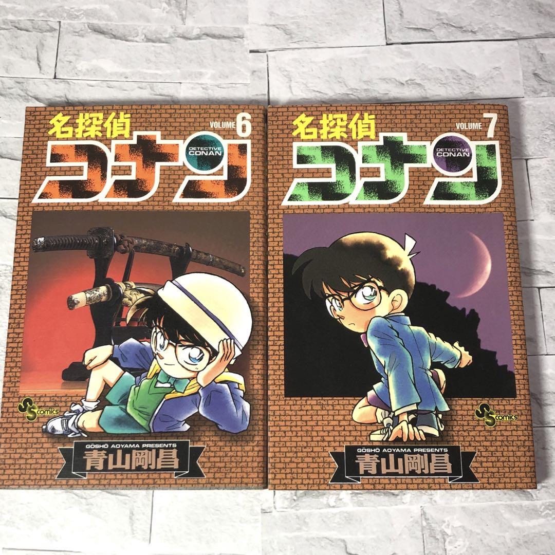 名探偵コナン 全巻 関連書籍