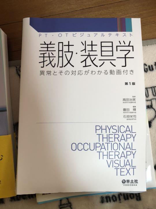 NEWモデル 理学療法に関する教材】値下げ可能 語学・辞書・学習参考書
