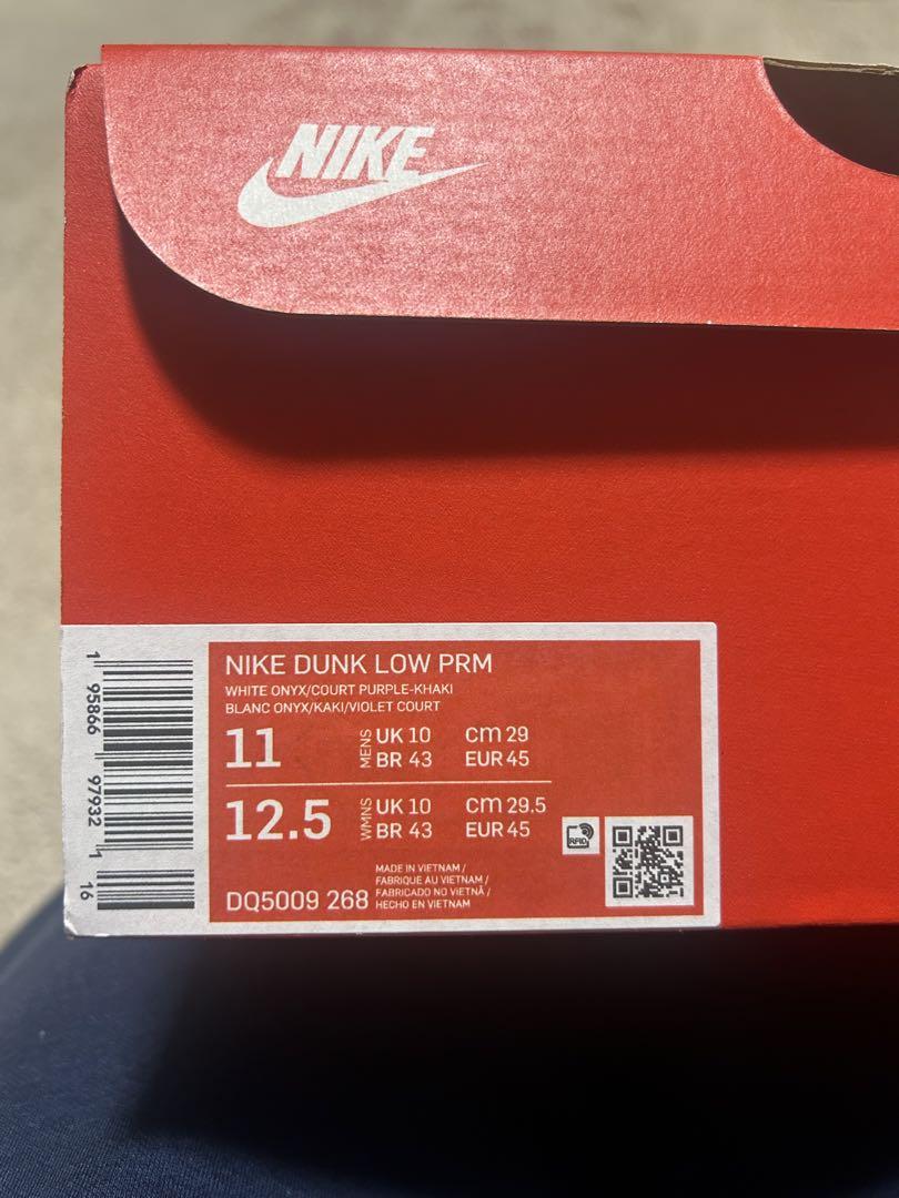 29cm Nike Dunk Low セツブン ベージュ/ブラウン/パープル