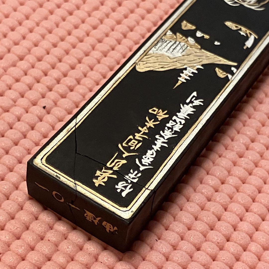 大好山水 油煙 油烟101 C 高級書画宝墨 油煙一〇一 大好山水 （高級唐墨 油煙101書道墨