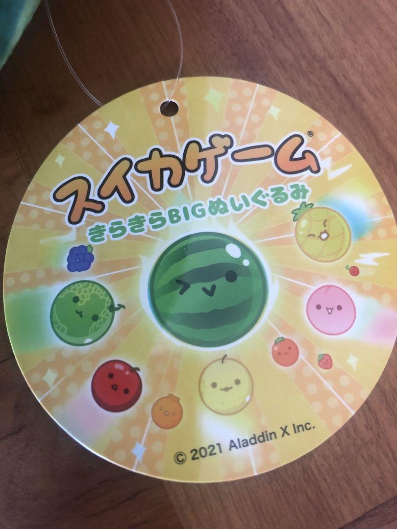 スイカゲーム きらきらBIGぬいぐるみ5点セット