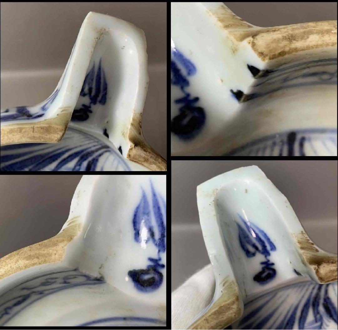 中国 染付魚の絵片口　f2250209