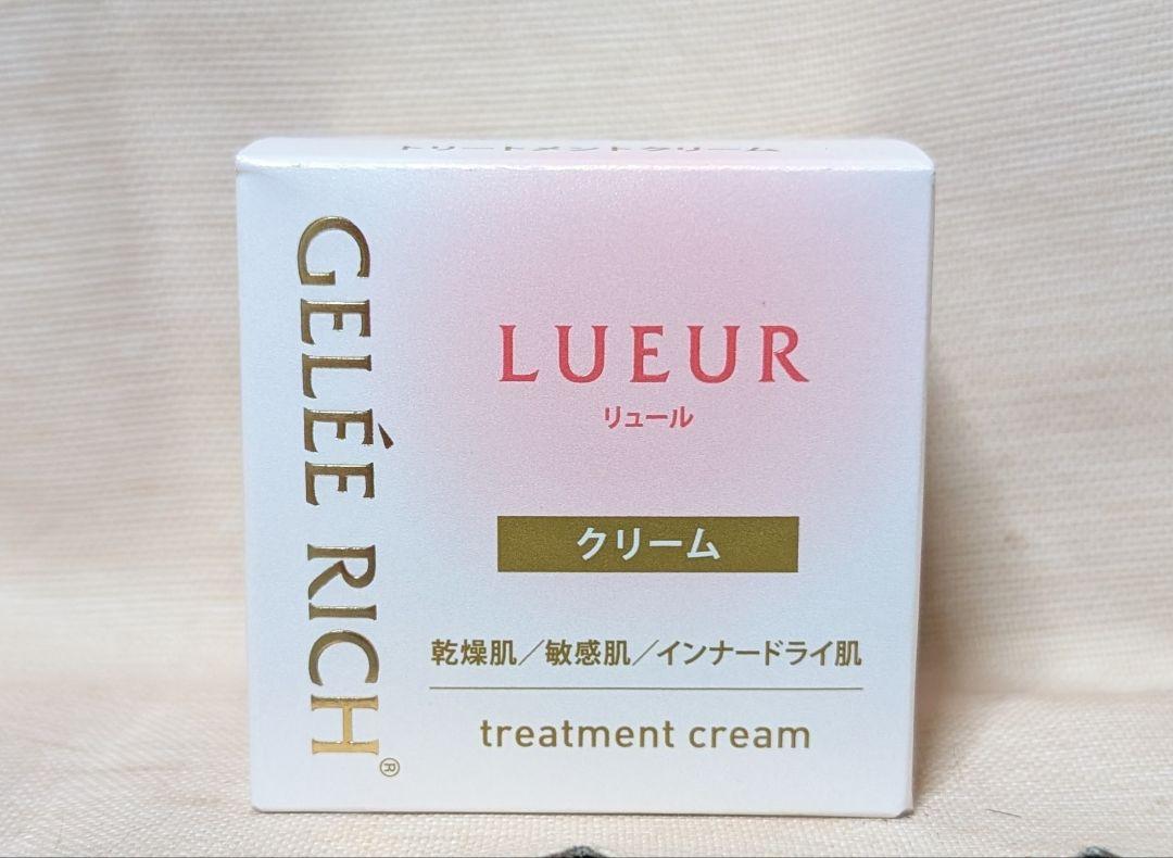 新品未開封☆ジュレリッチ リュール トリートメントクリーム 28g