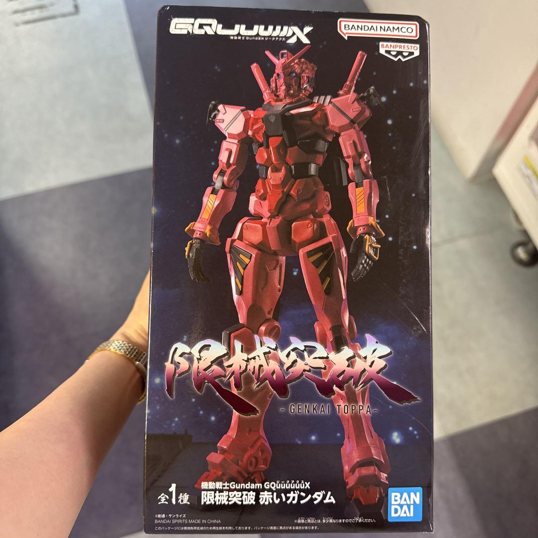 エ*モ様 [未開封品] 機動戦士ガンダムジークアクス 限界突破