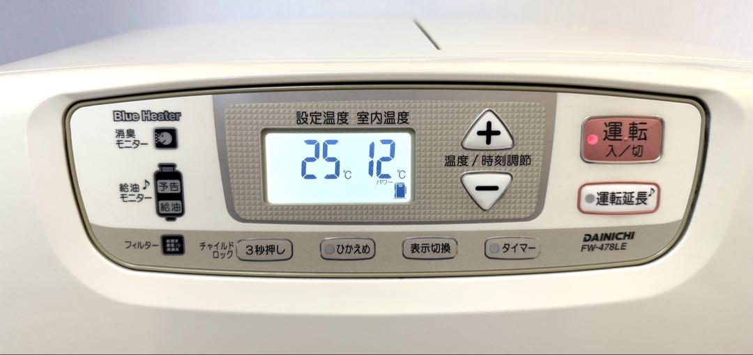 美品 ダイニチ ブルーヒーター FW-478LE