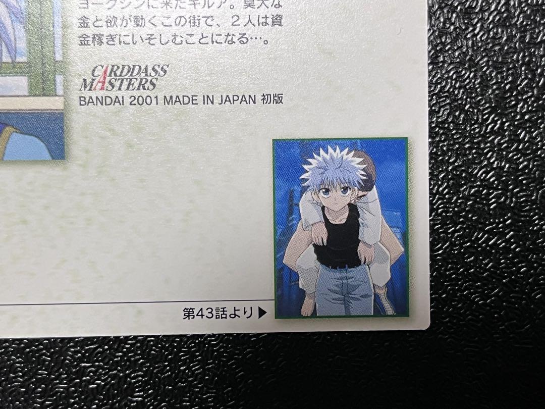 18 初版