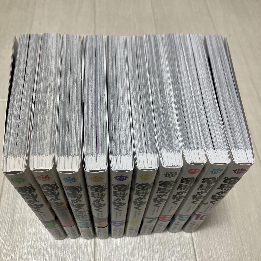竜馬がゆく 全巻初版