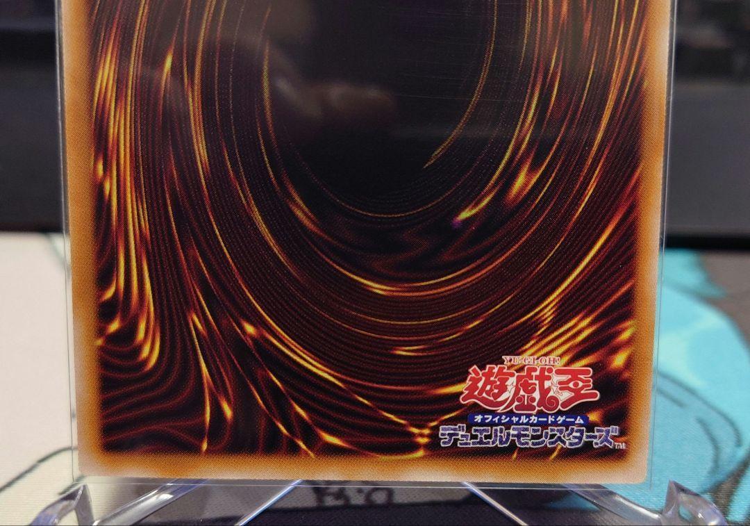 匿名配送】天霆號アーゼウス 25thシークレットレア クオシク