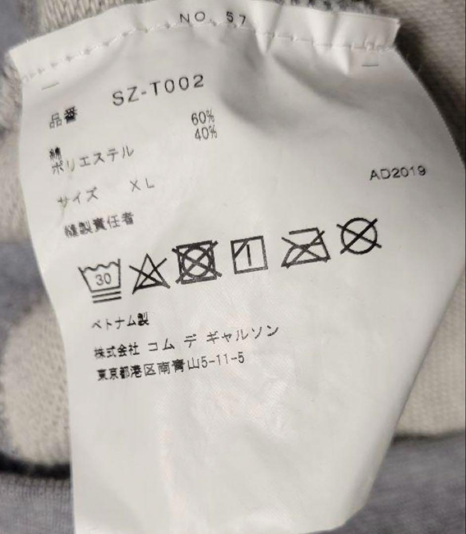 CDG OMME des GARCONS グレー トレーナー XL