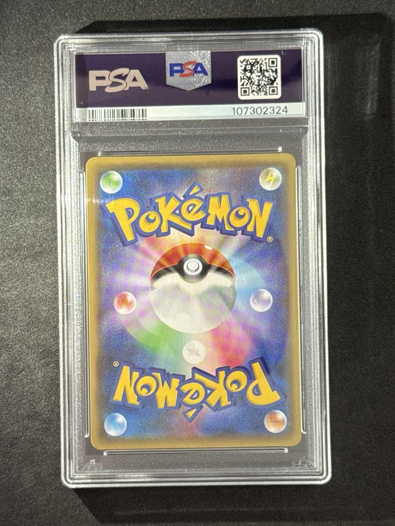☆PSA10☆【ピカチュウ/長場雄/プロモ】PIKACHU 208/S-P - メルカリ