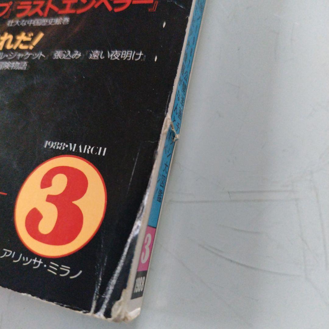 【アリッサfan注目！】アリッサ・ミラノ付録小冊子５点まとめ売り もらって嬉しい出産祝い アリッサfan注目！】アリッサ・ミラノ