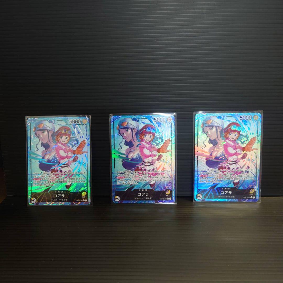 師弟の絆 ONEPIECEワンピース コアラ Lパラ 3枚セット
