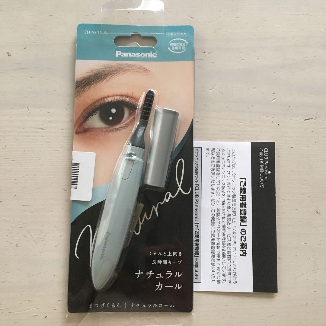 まつげくるん パナソニック ナチュラルカール EH-SE11-A ミストブルー まつげくるん パナソニック ナチュラルカール EH-SE11-A ミストブルー
