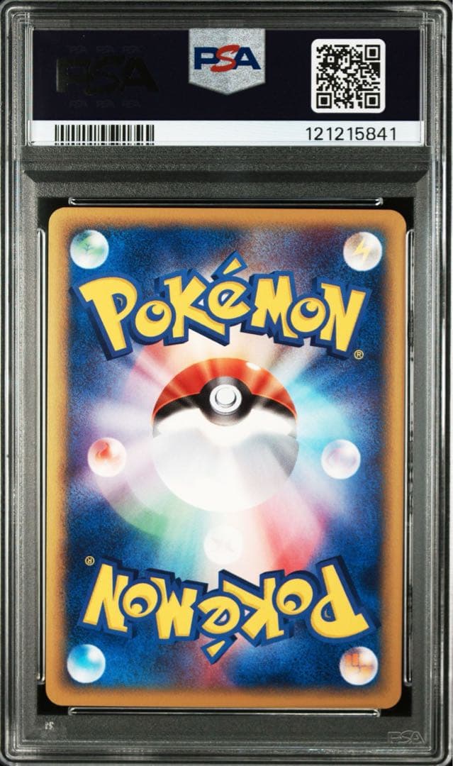 【PSA 9】 美品　チコリータ　カードe マックプロモ