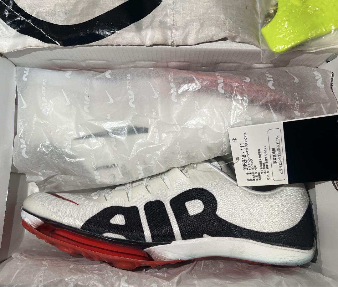 【極々美品✨️パンクなし！】NIKEテエアズームマックスフライ27.0付属品完備❣️ 極々美品✨️パンクなし！】NIKEテエアズームマックスフライ27.0