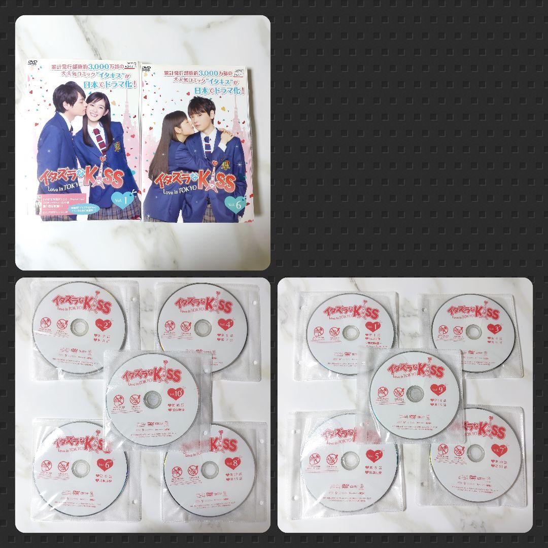【日本ドラマ】DVD①＋②『イタズラなKiss~Love in TOKYO』全話 日本ドラマ】DVD①＋②『イタズラなKiss~Love in TOKYO』全話