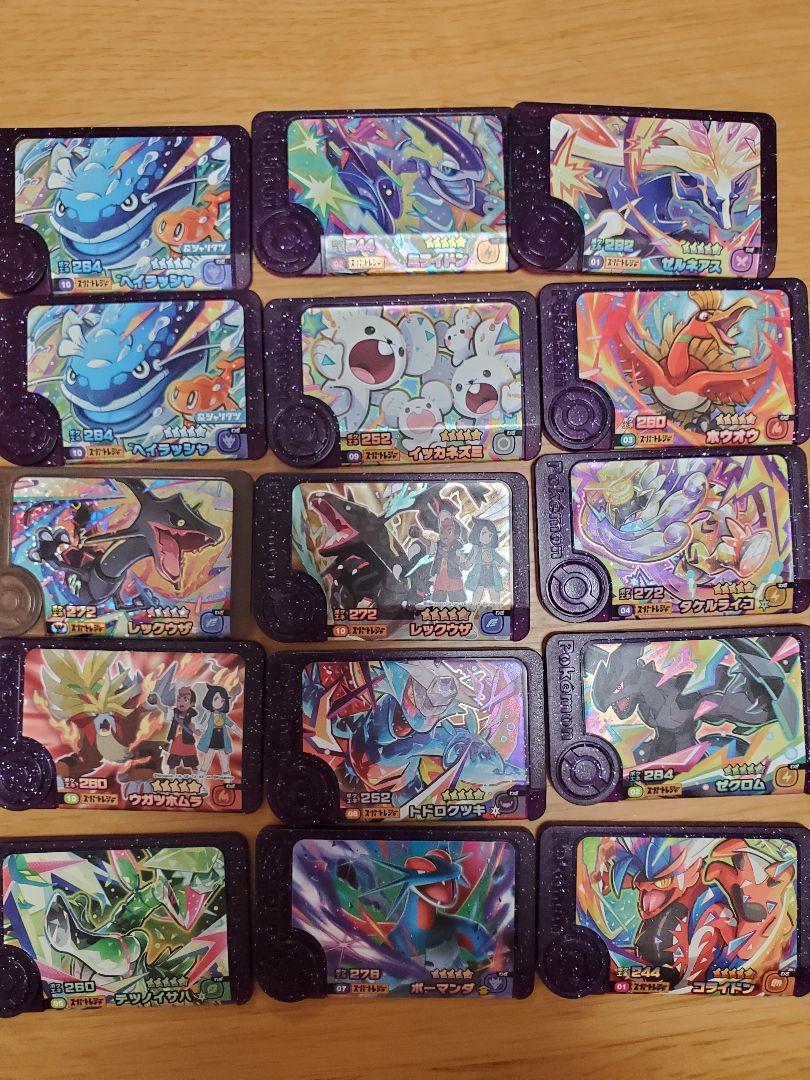【個別対応不可】ポケモンフレンダカード 15枚セット