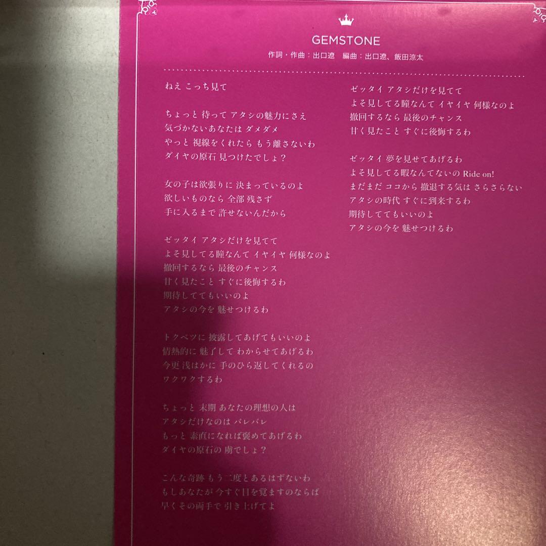 アイドルマスター U149 9巻CD付き 限定版 匿名配送