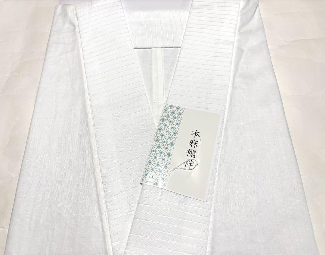 仕立て上り 本麻襦袢 夏物 長襦袢 絽半衿付 吸汗性 通気性 洗える LLサイズ