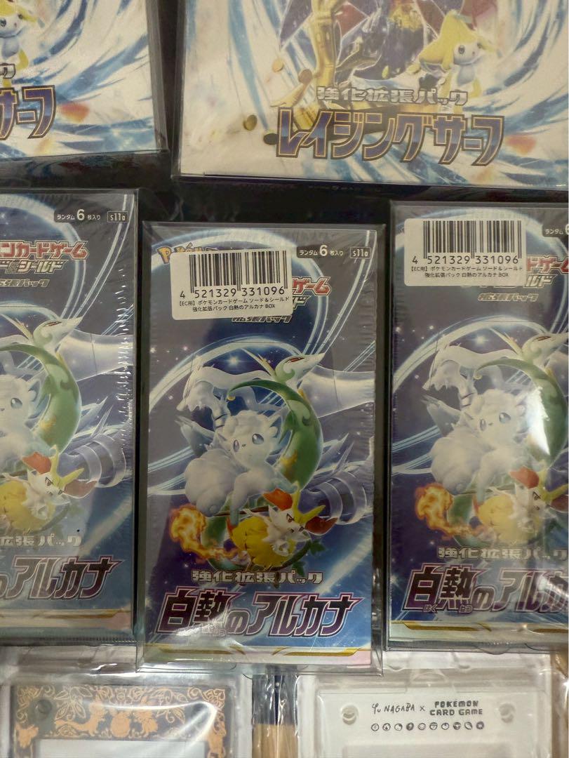 ポケモンカードゲーム 引退品ボックスまとめ売り※シュリンク付き