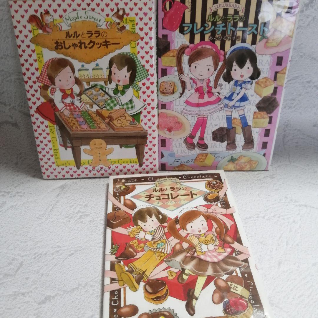 【あんびるやすこ 31冊セット】なんでも魔女商会 魔法の庭ものがたり ルルとララ 34冊セット》ルルとララ/魔法の庭ものがたり/なんでも魔女商会