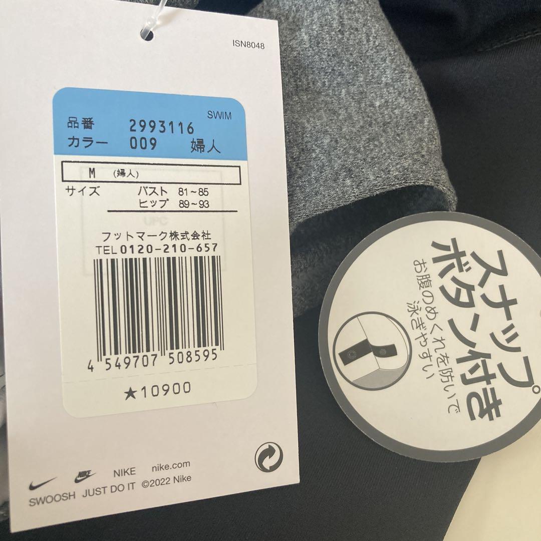 Nike スポーツ用水着 新品未使用タグ付き　グレー/ブラック