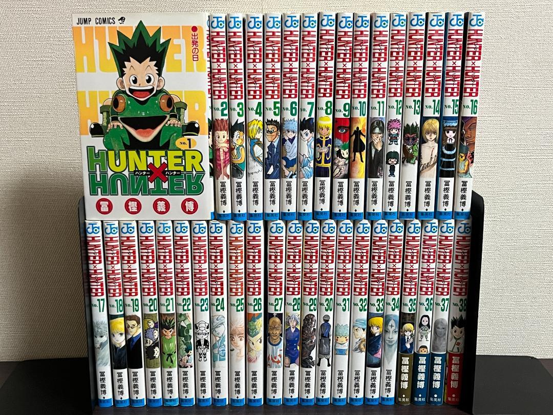 『ハンターハンター 1-38巻/既刊全巻セット』冨樫義博